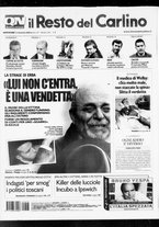 giornale/RAV0037021/2006/n. 343 del 13 dicembre